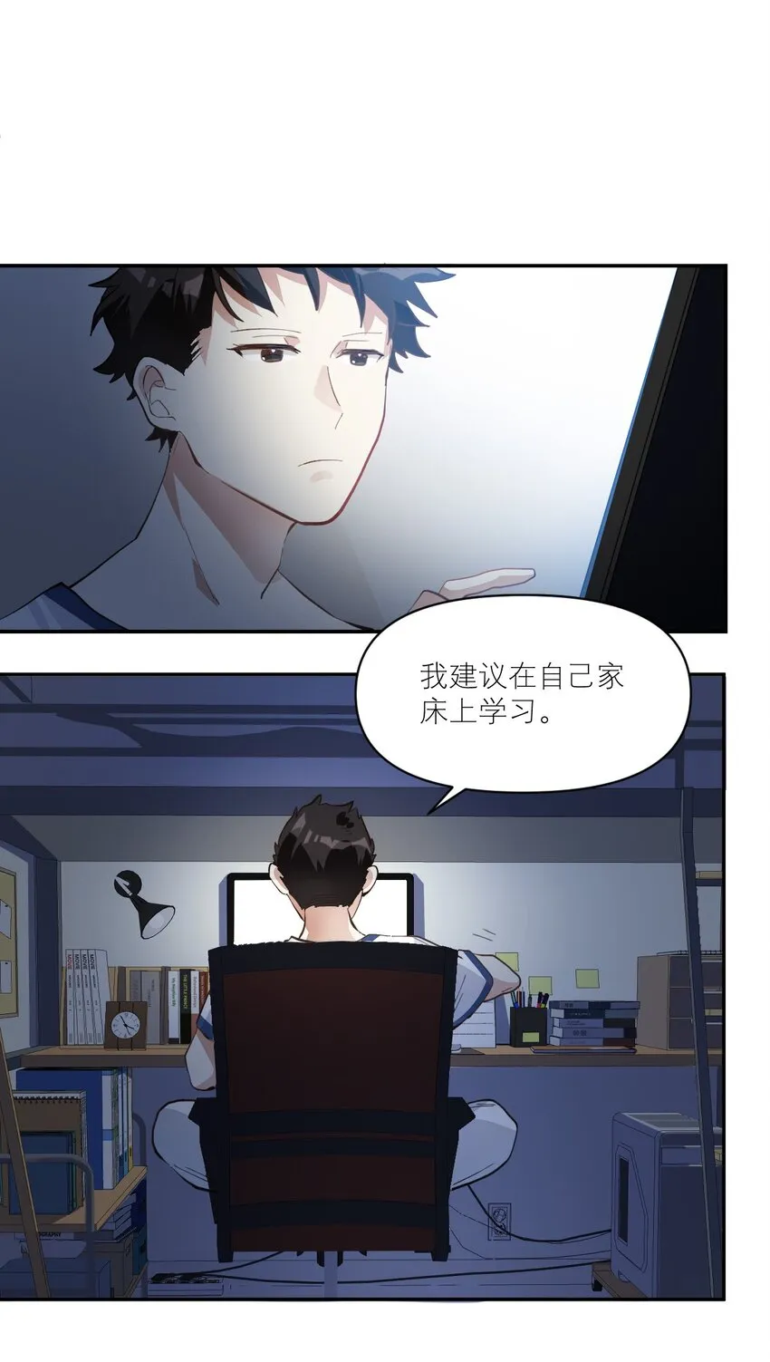 008 一个钢镚儿 第11页