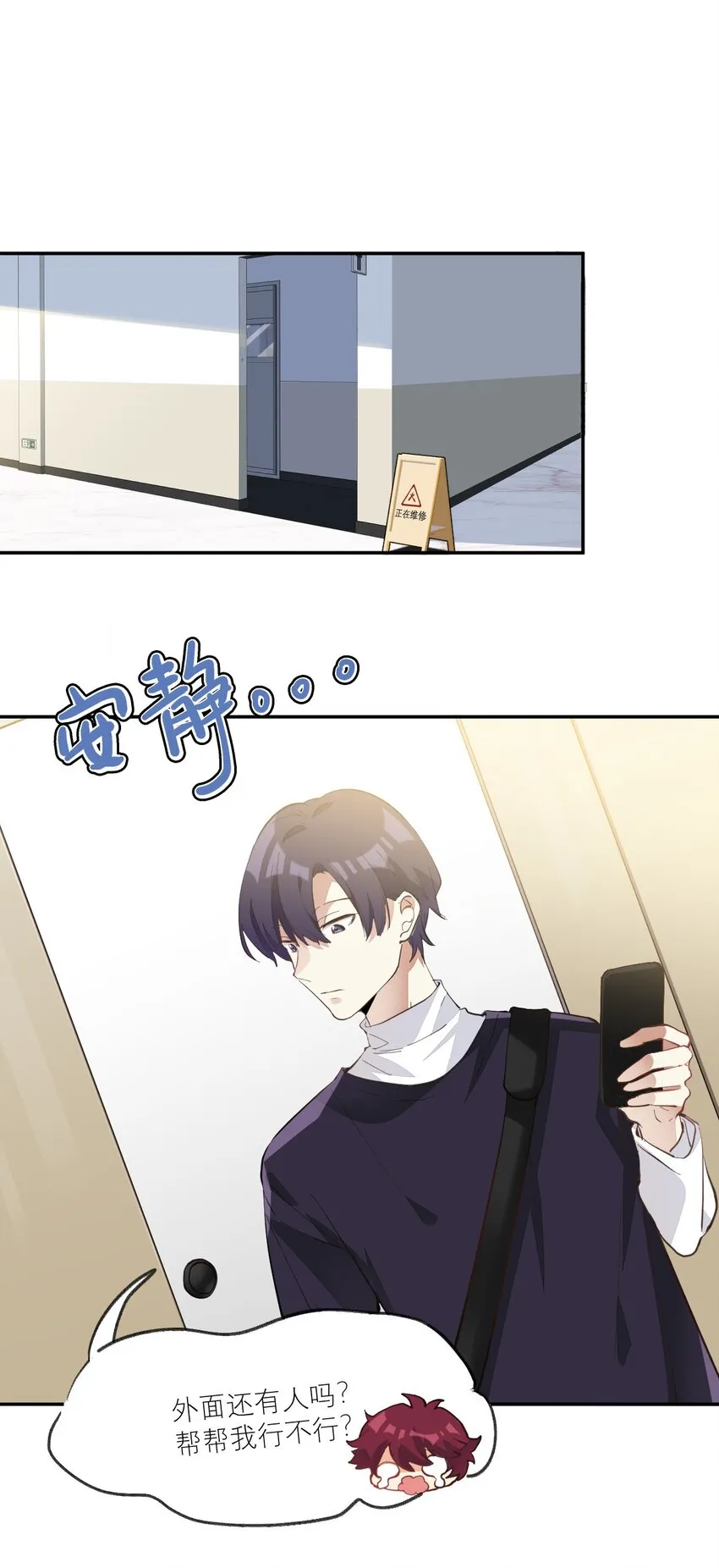 009 胸肌与细腰 第2页