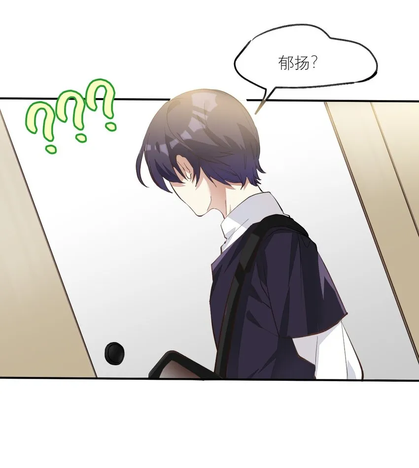 009 胸肌与细腰 第3页