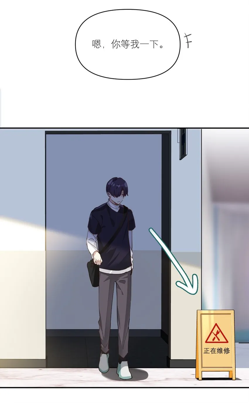 009 胸肌与细腰 第10页