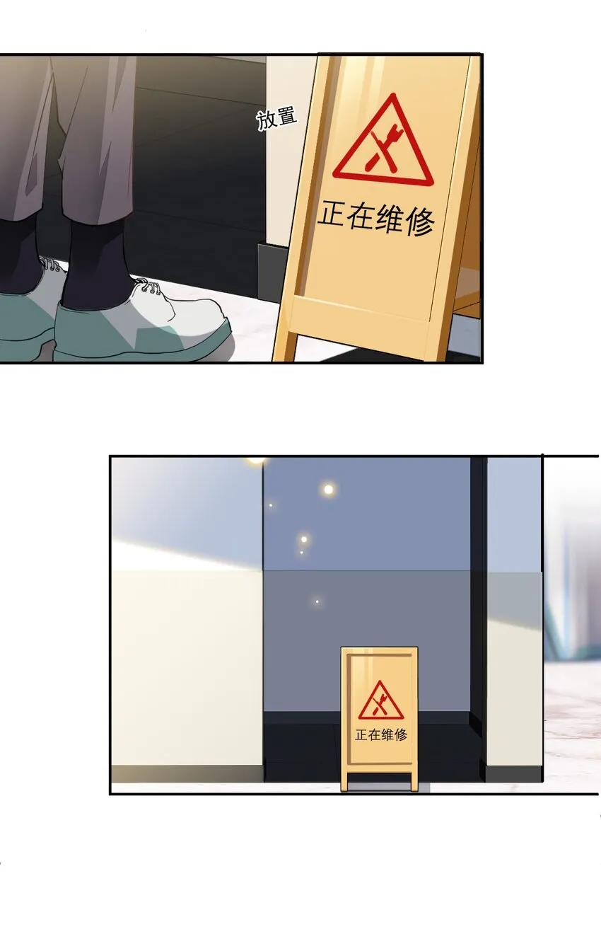 009 胸肌与细腰 第11页