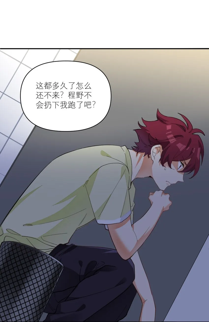 009 胸肌与细腰 第12页