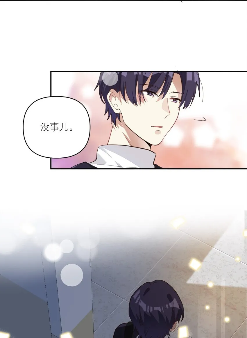 009 胸肌与细腰 第21页