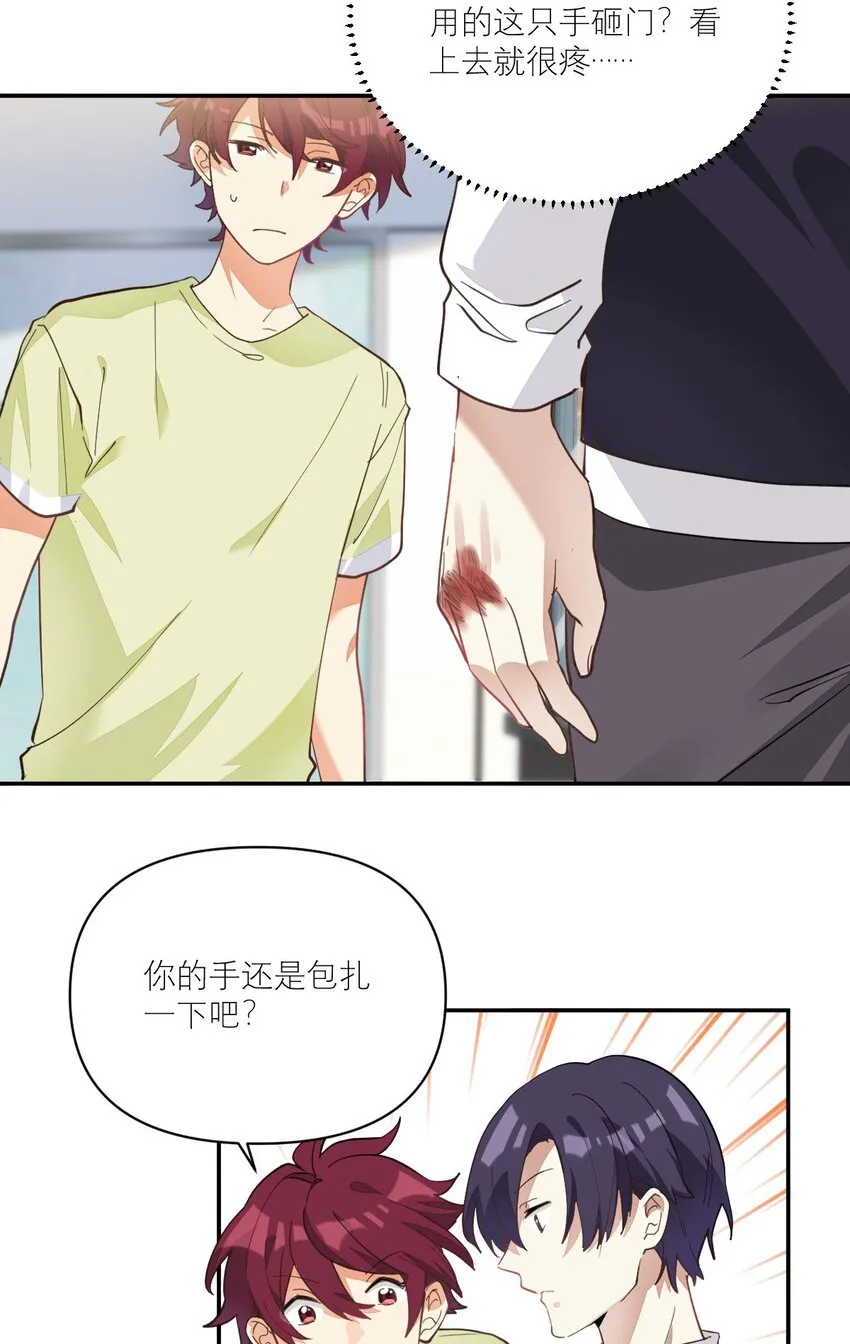 009 胸肌与细腰 第23页