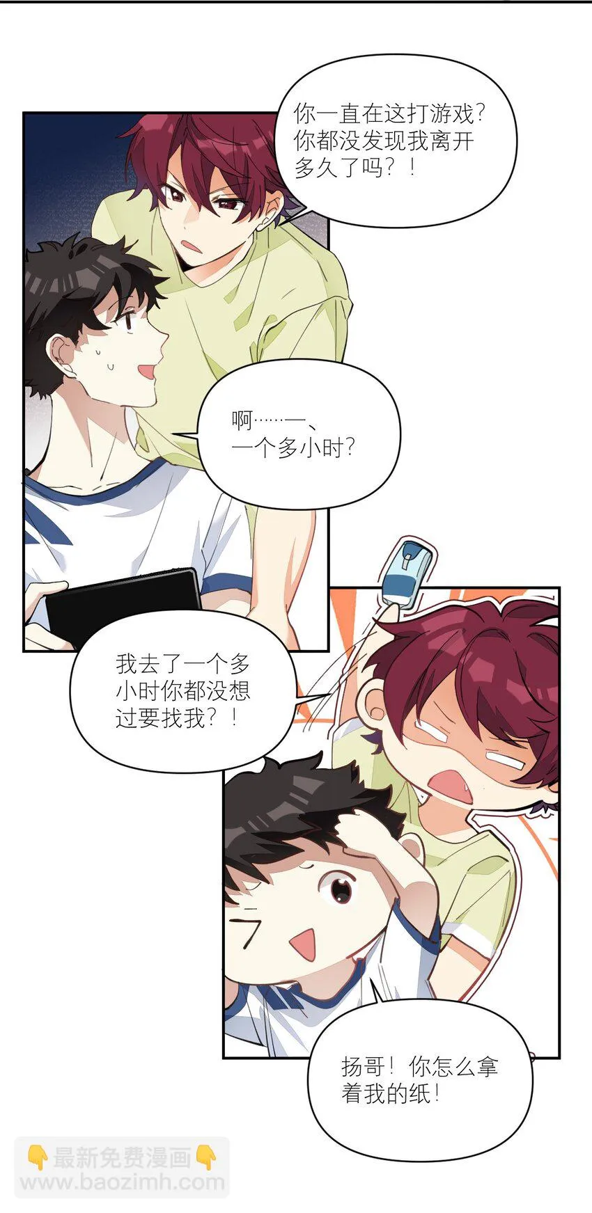 009 胸肌与细腰 第31页