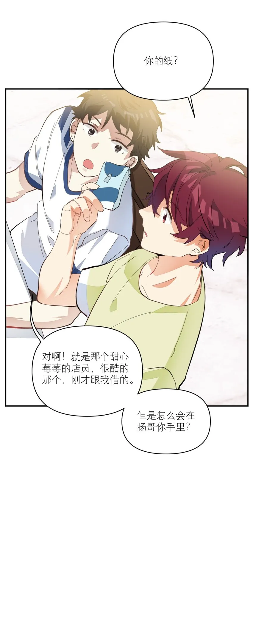 009 胸肌与细腰 第32页