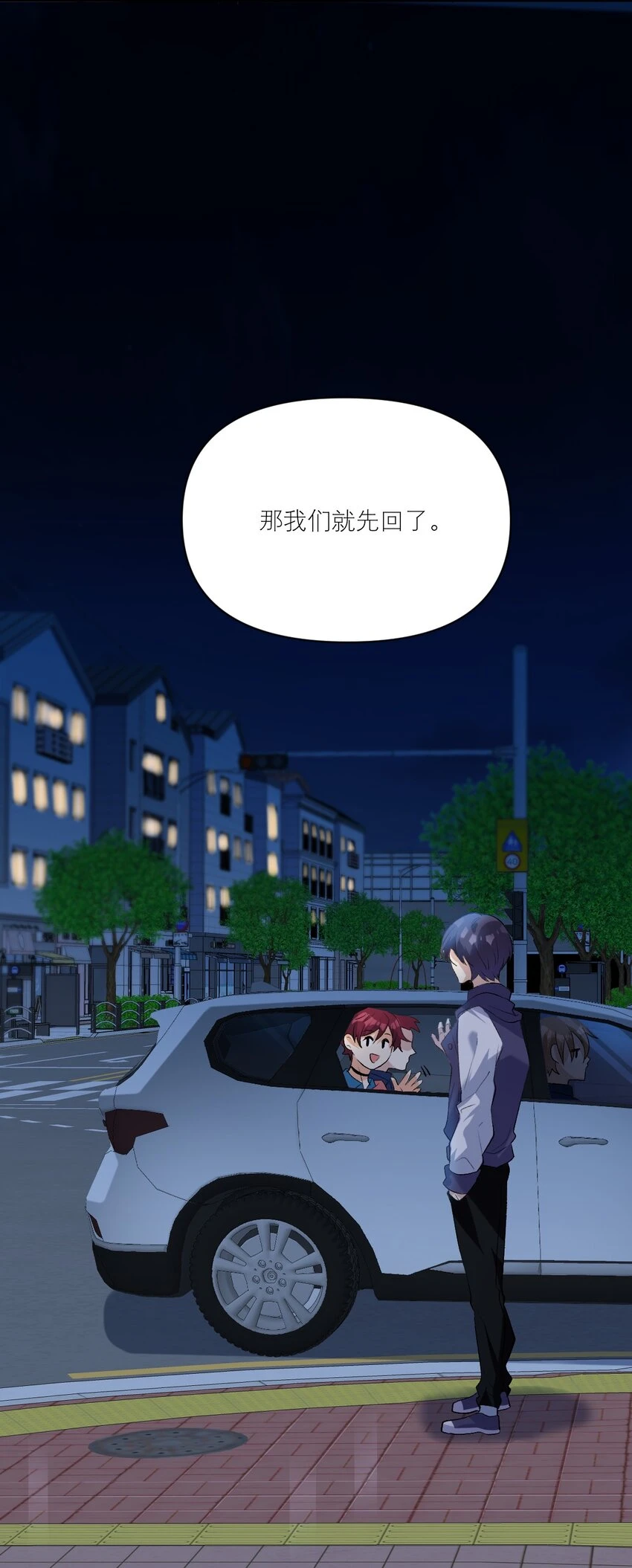 034 离我远去 第10页
