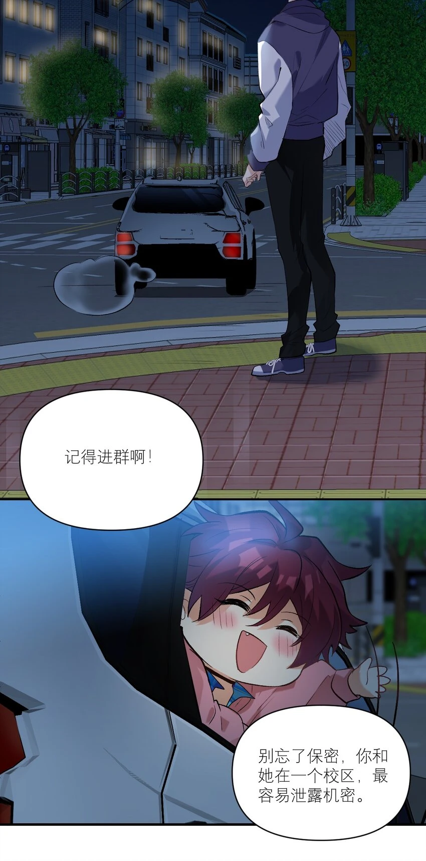 034 离我远去 第12页