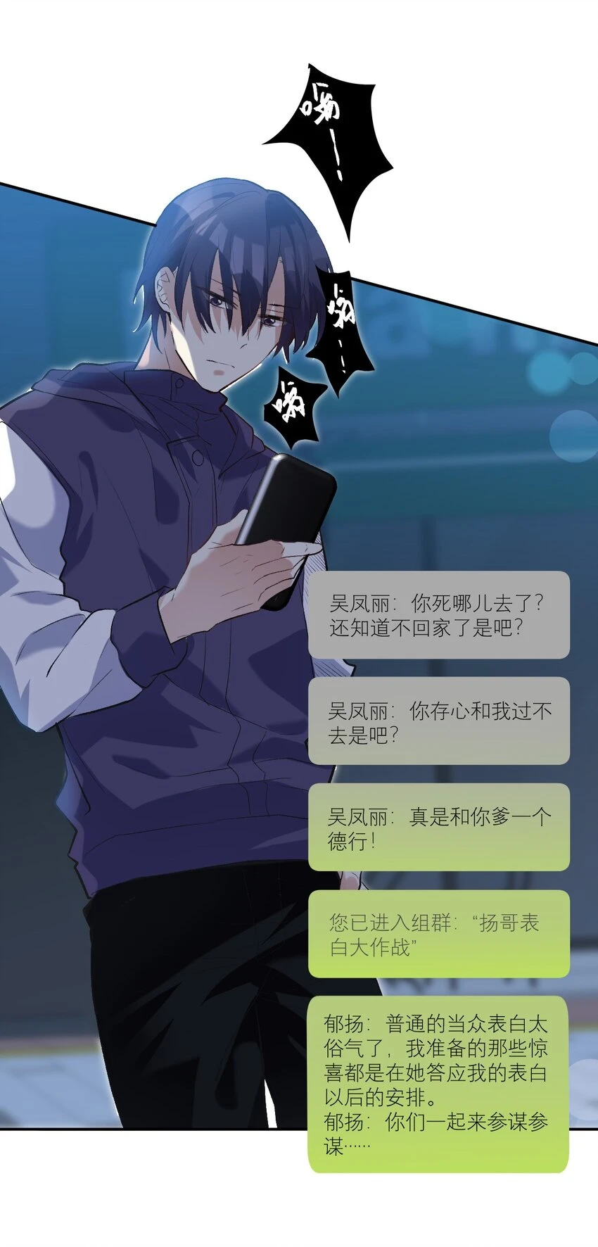 034 离我远去 第14页