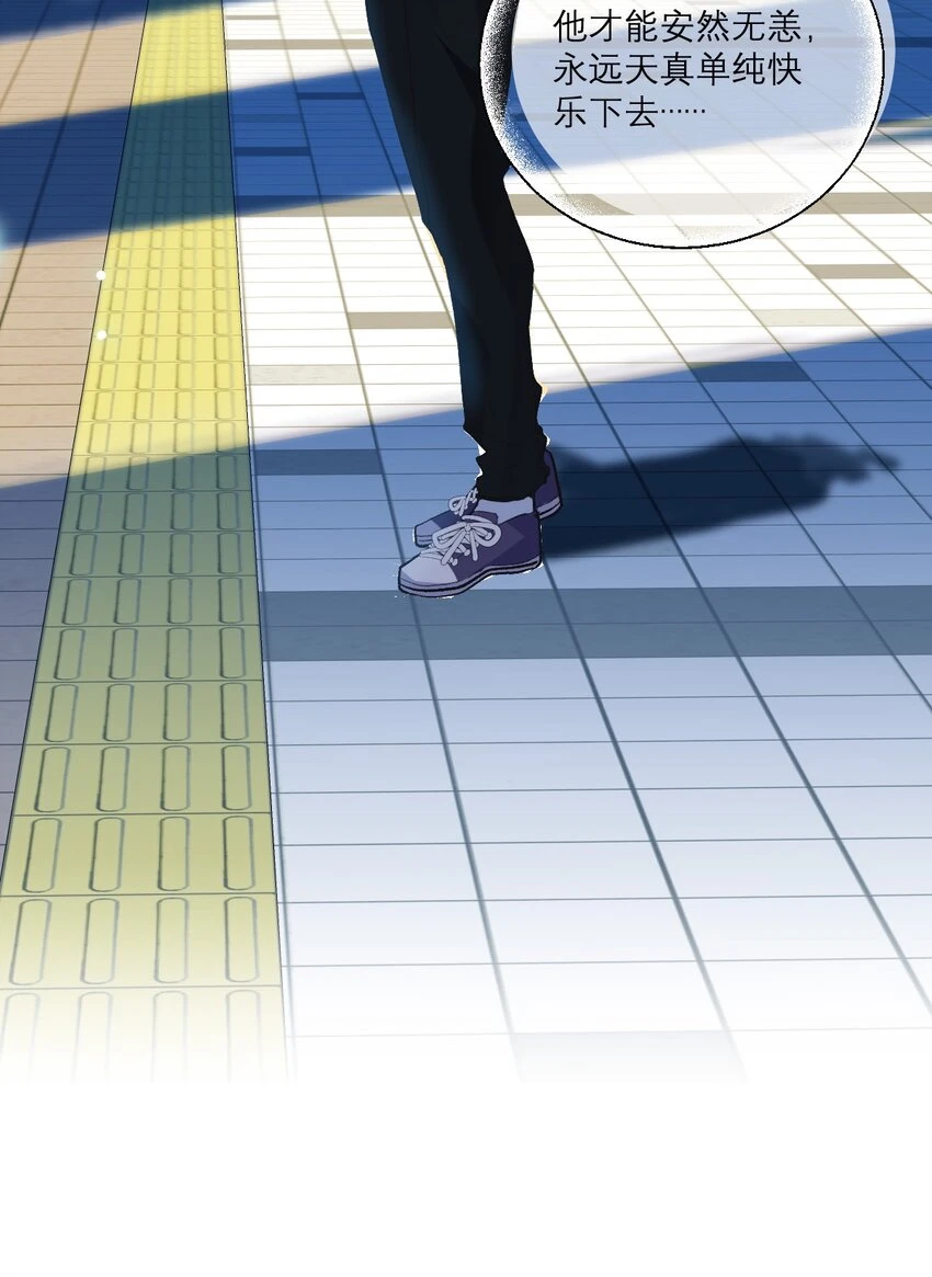 034 离我远去 第17页