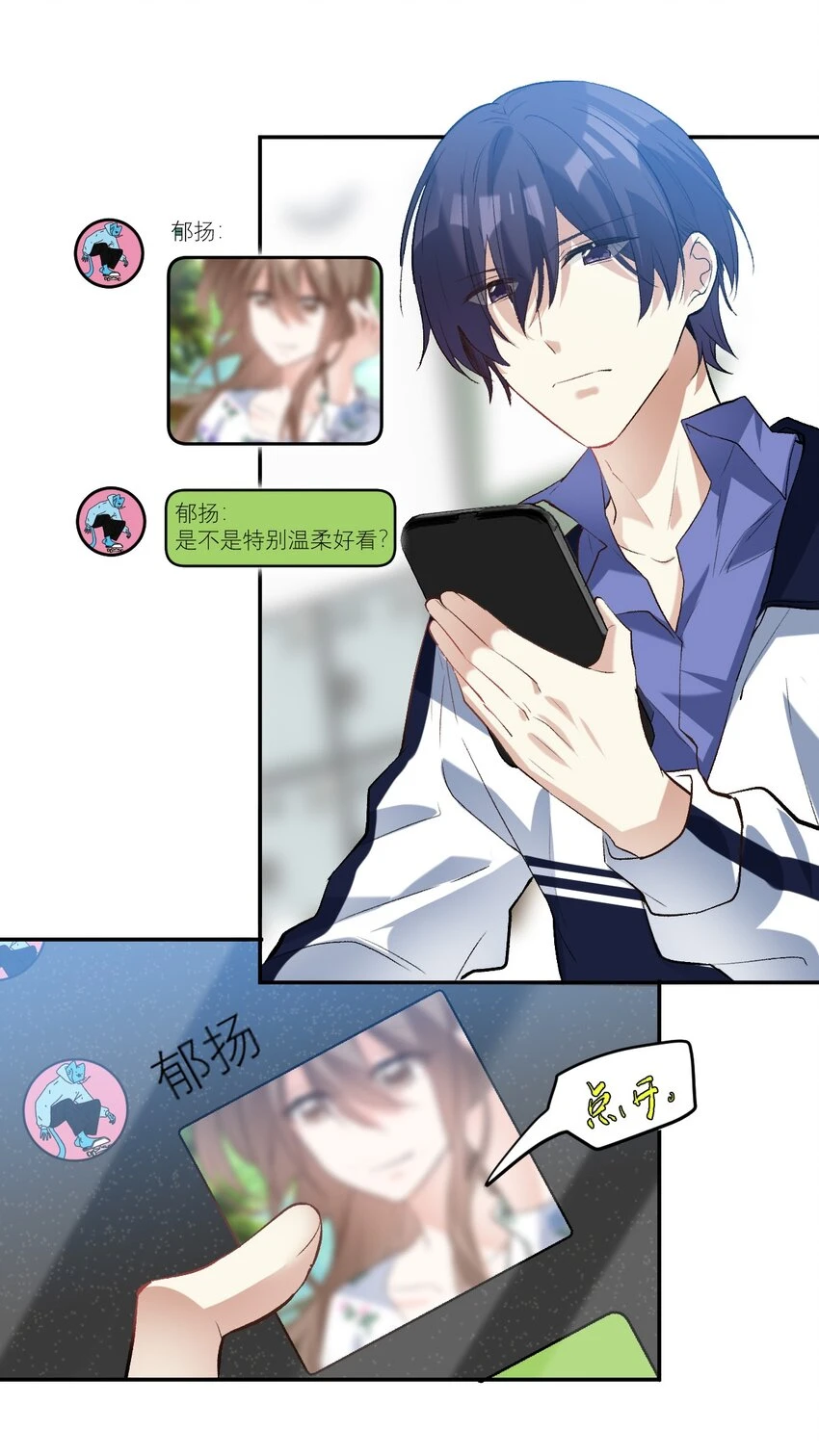 034 离我远去 第20页