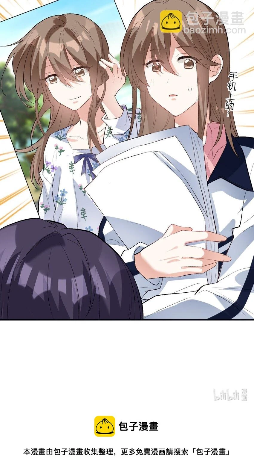 034 离我远去 第24页