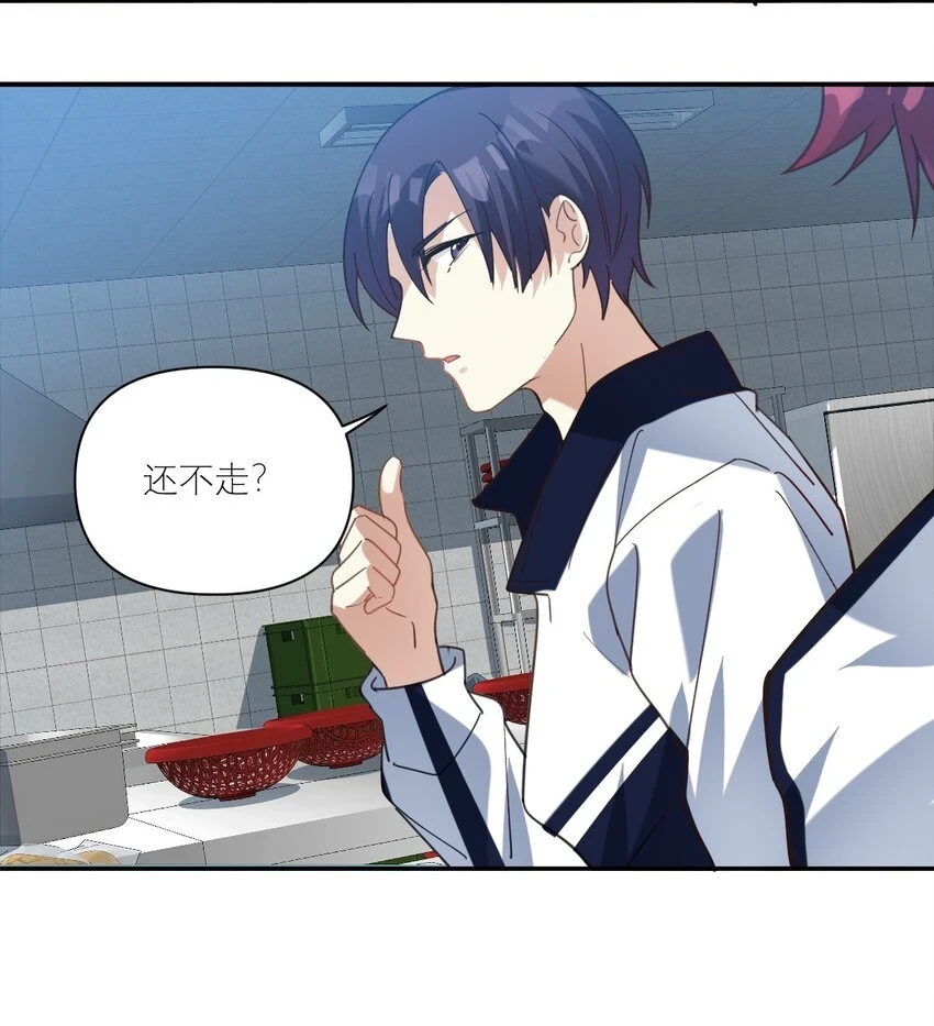 037 磕错CP了？ 第13页