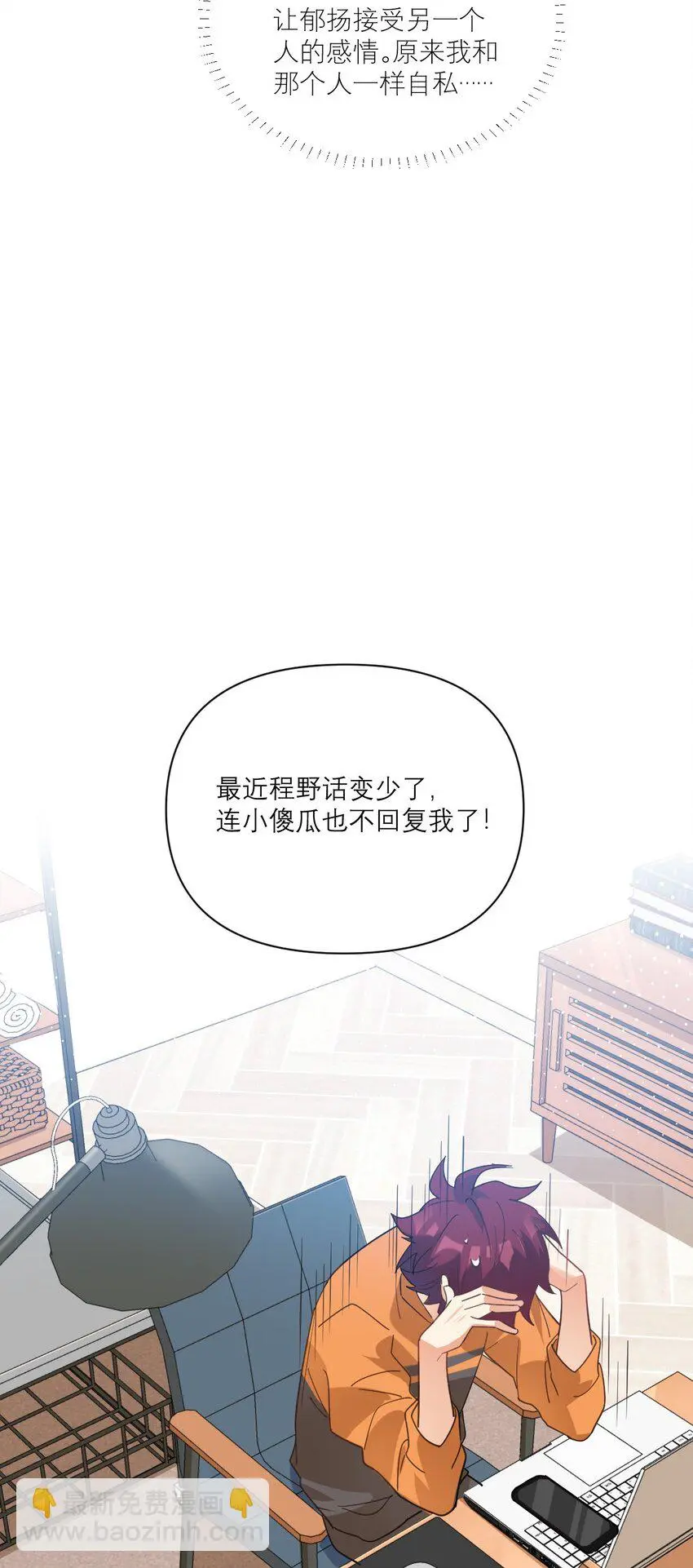 038 见面 第13页