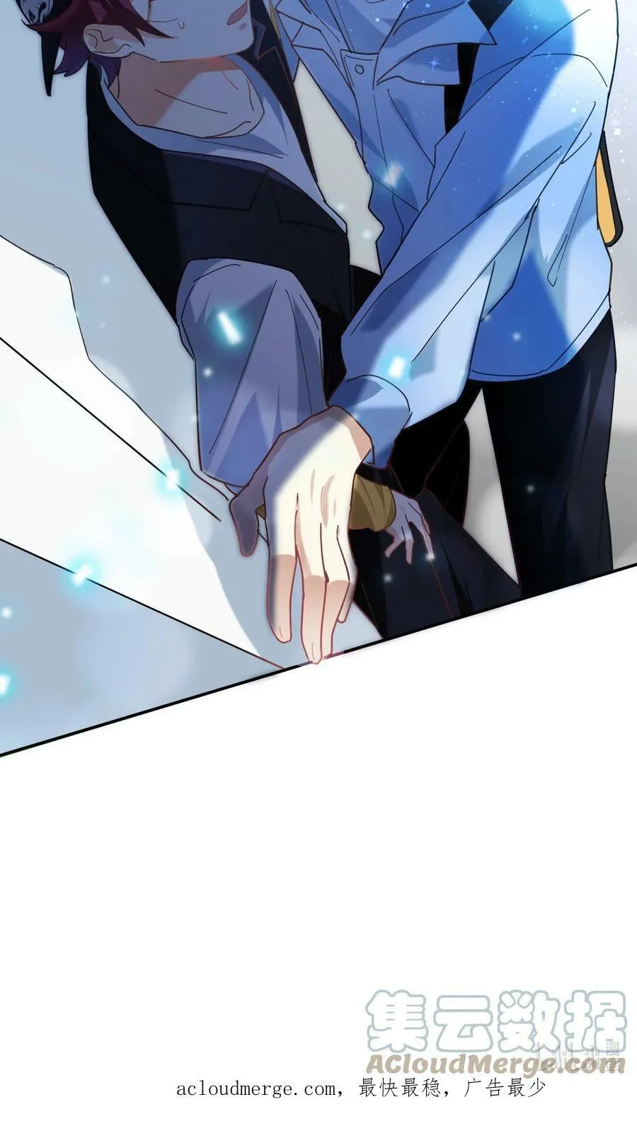 041 我的小王子 第19页