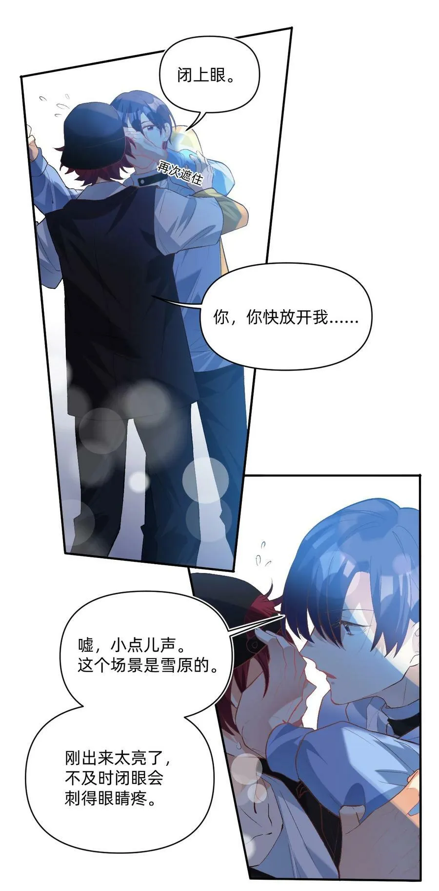 042 你还是不是高中生 第2页