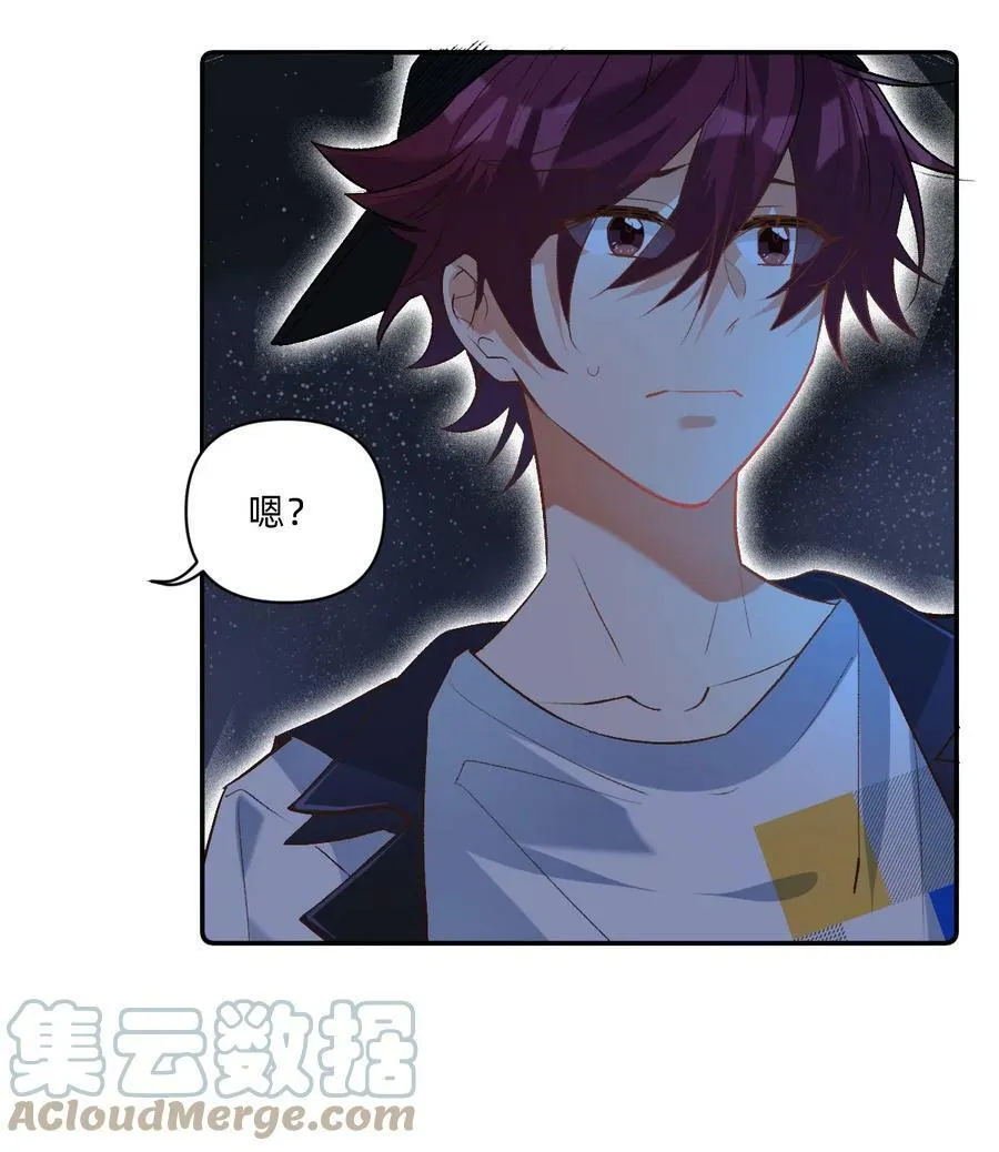042 你还是不是高中生 第13页