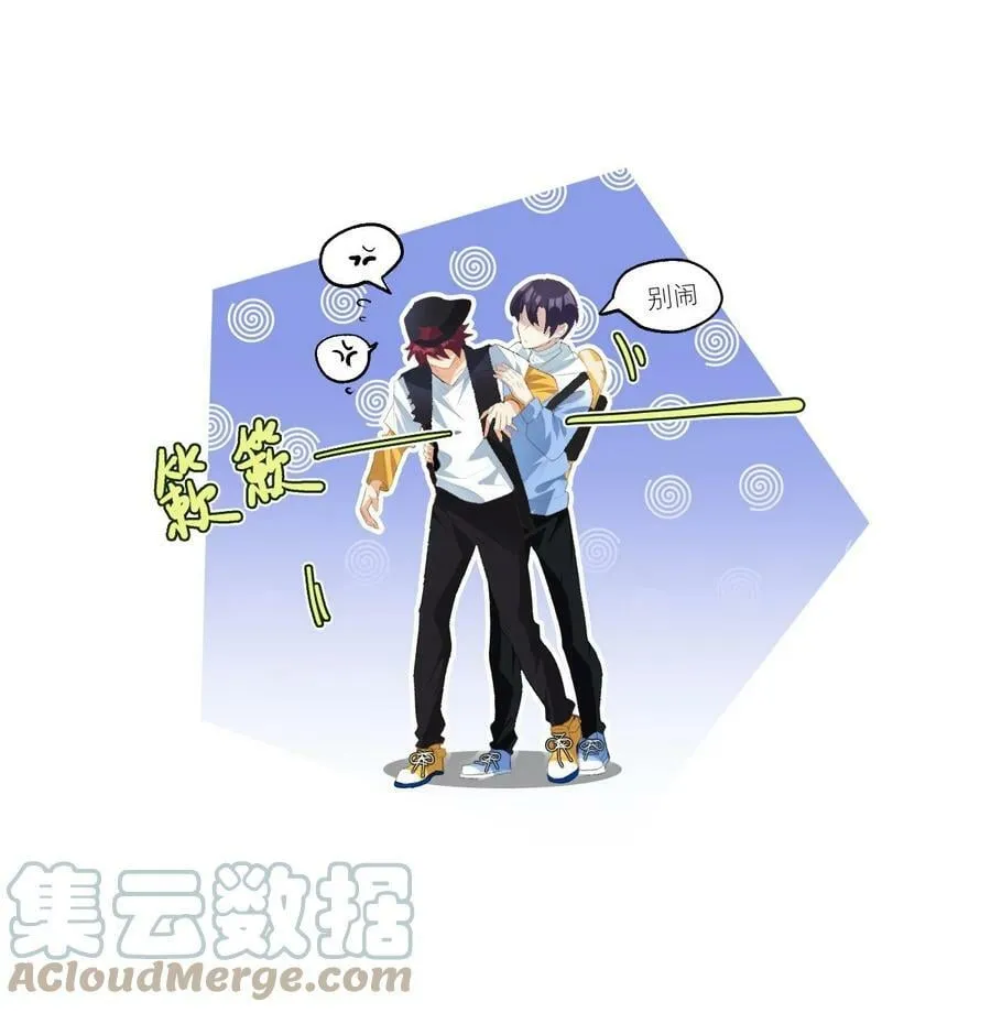 042 你还是不是高中生 第17页