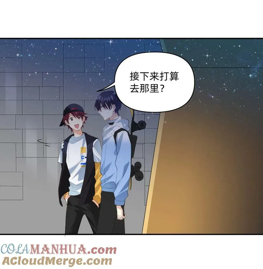 043 敢撩我的人？ 第11页