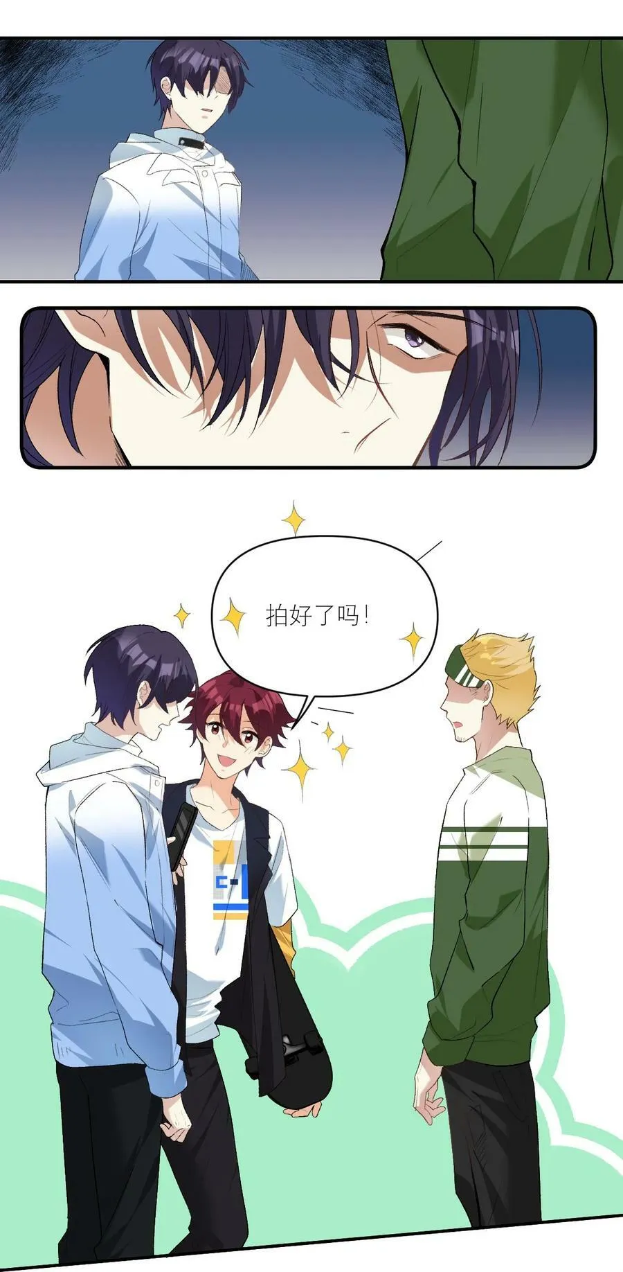 044 要矜持！！ 第2页