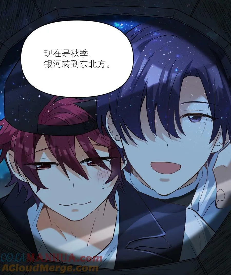 044 要矜持！！ 第11页
