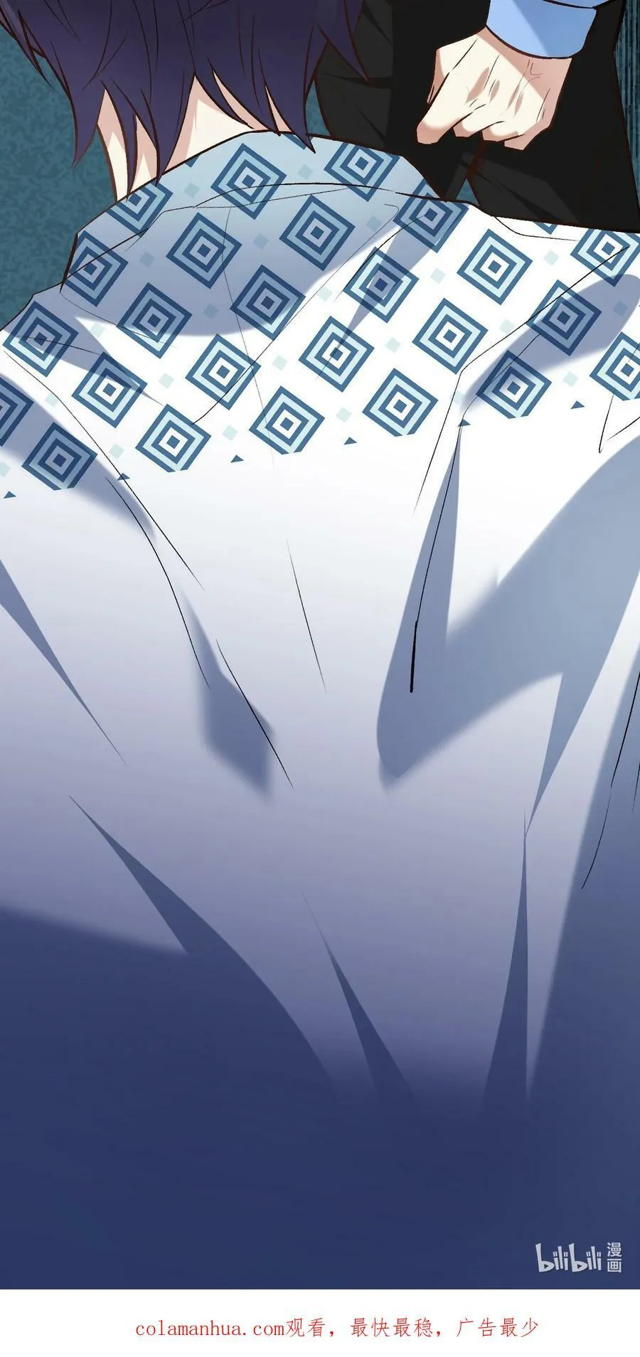 044 要矜持！！ 第24页