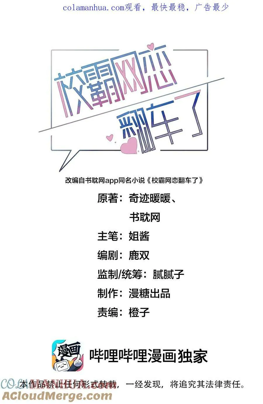 045 奔现成功 第1页