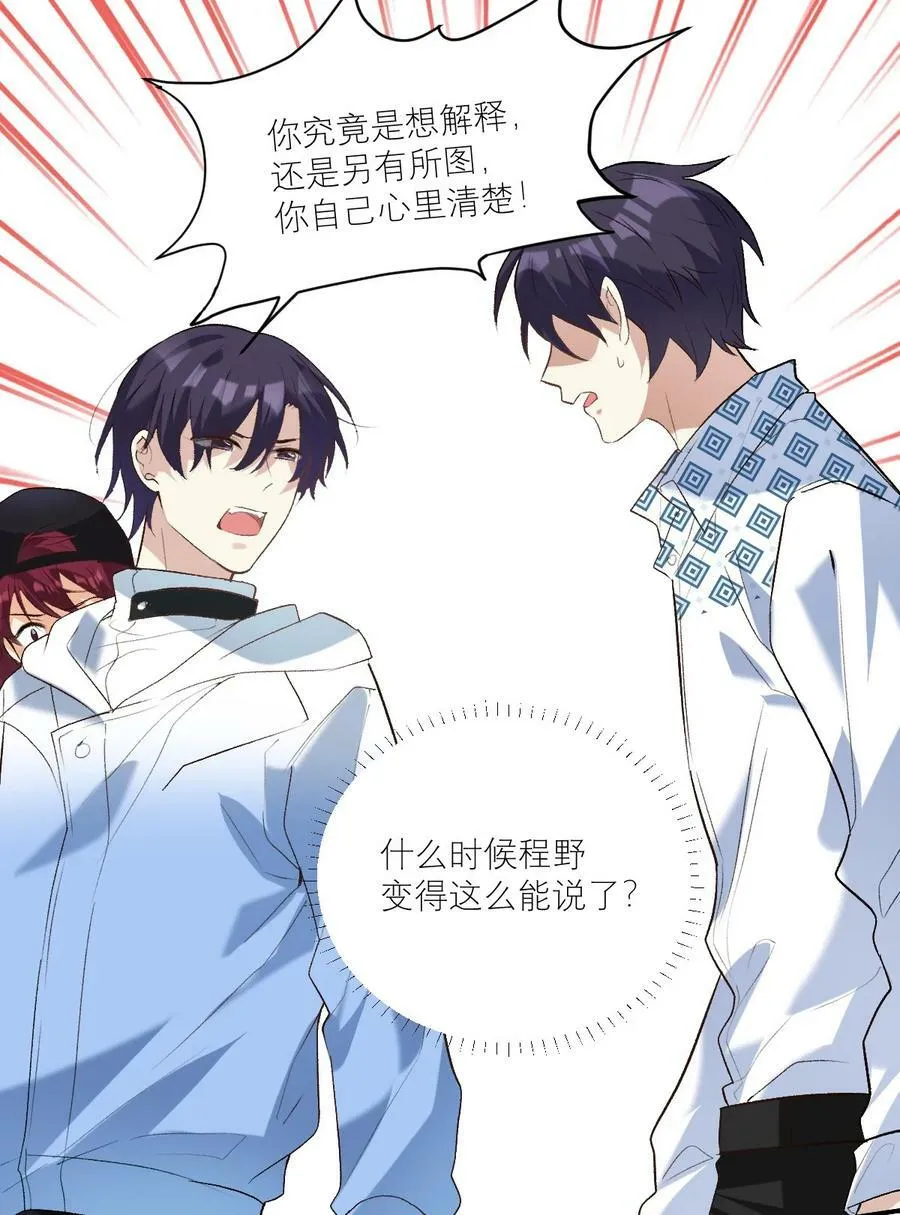 045 奔现成功 第2页
