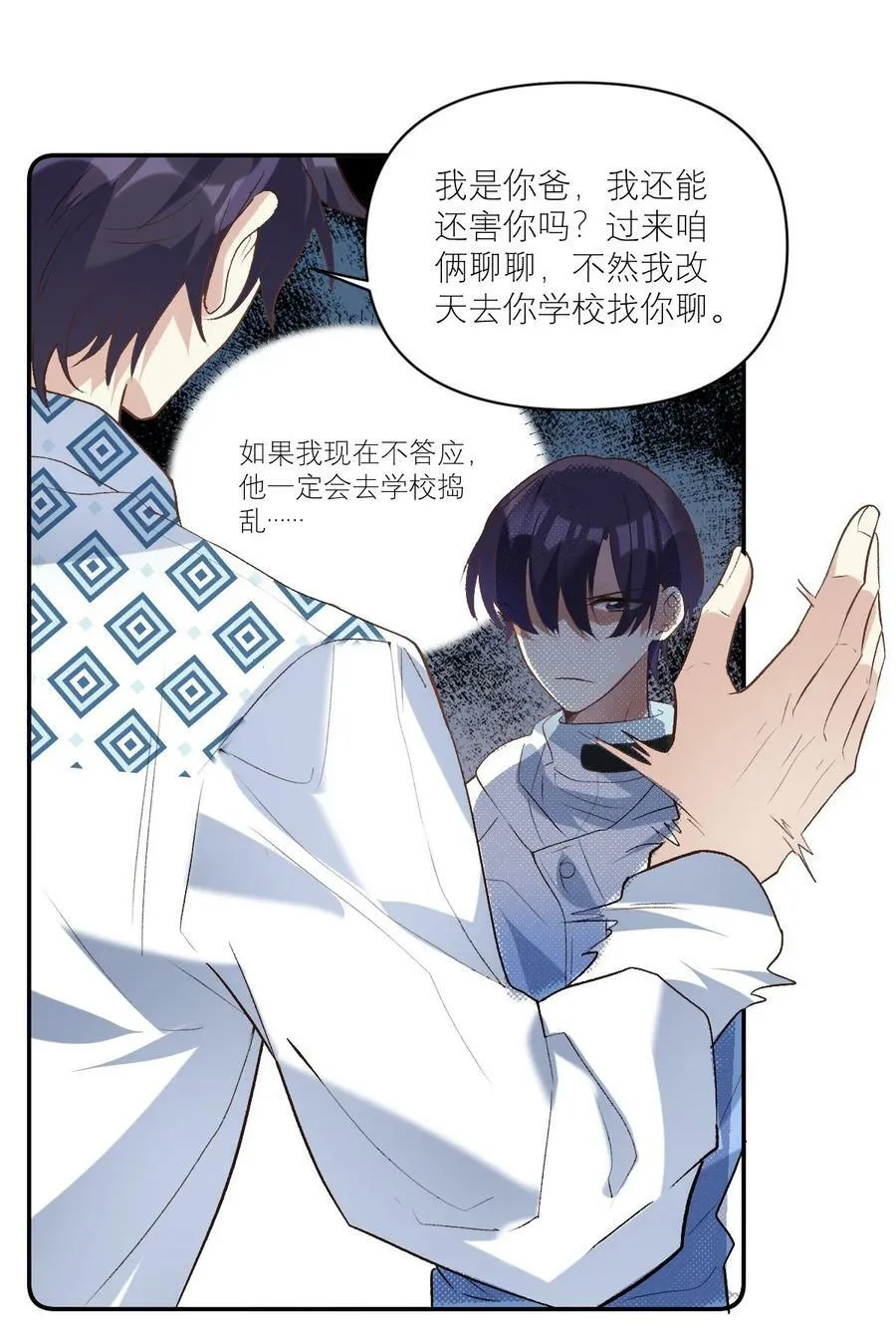 045 奔现成功 第4页