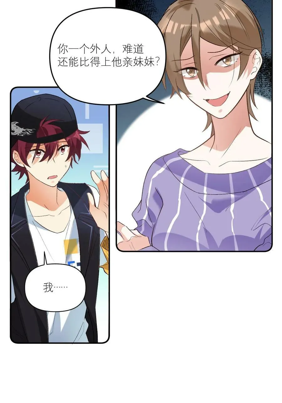 045 奔现成功 第10页