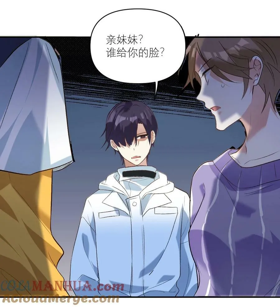 045 奔现成功 第11页
