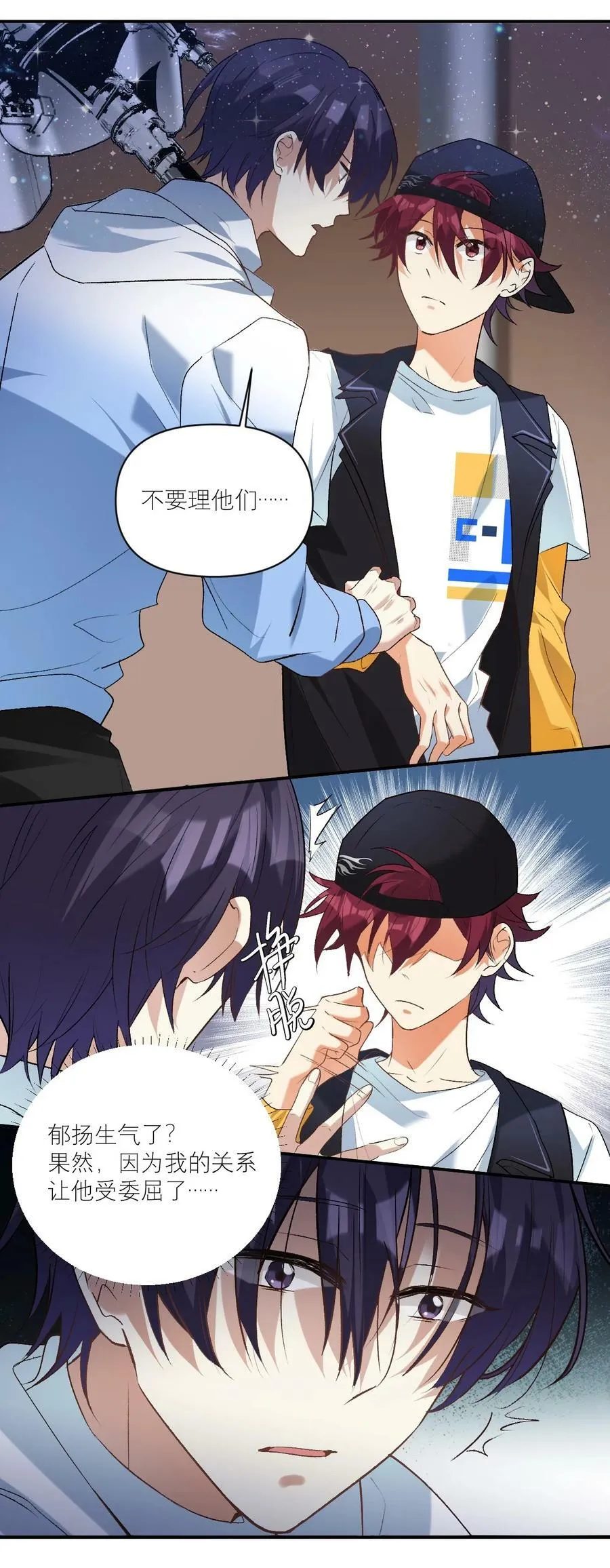 045 奔现成功 第12页