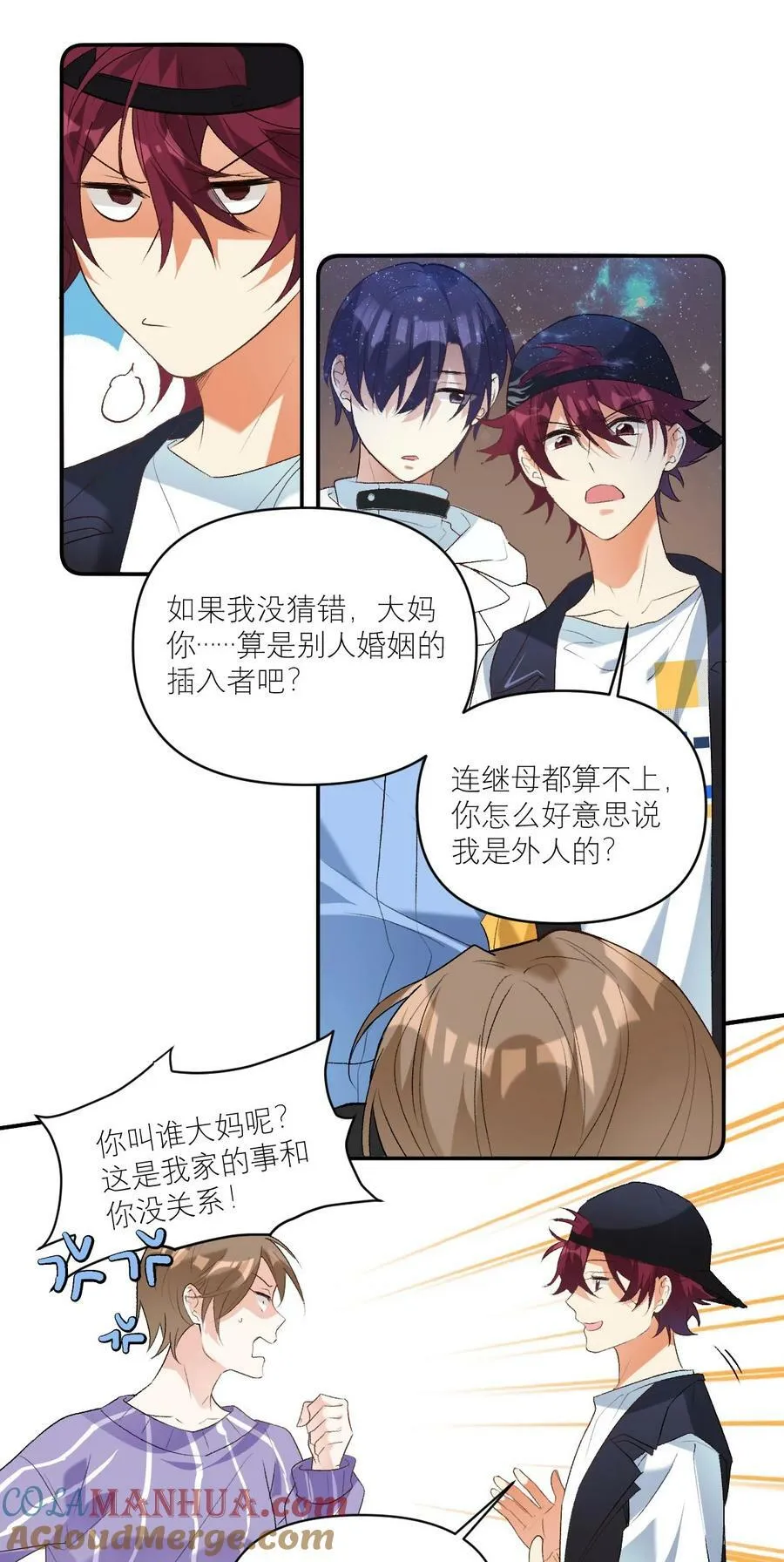 045 奔现成功 第13页