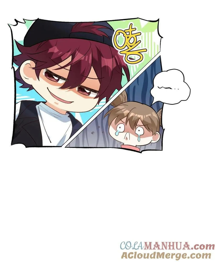 045 奔现成功 第17页