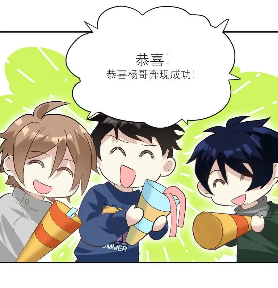 045 奔现成功 第22页