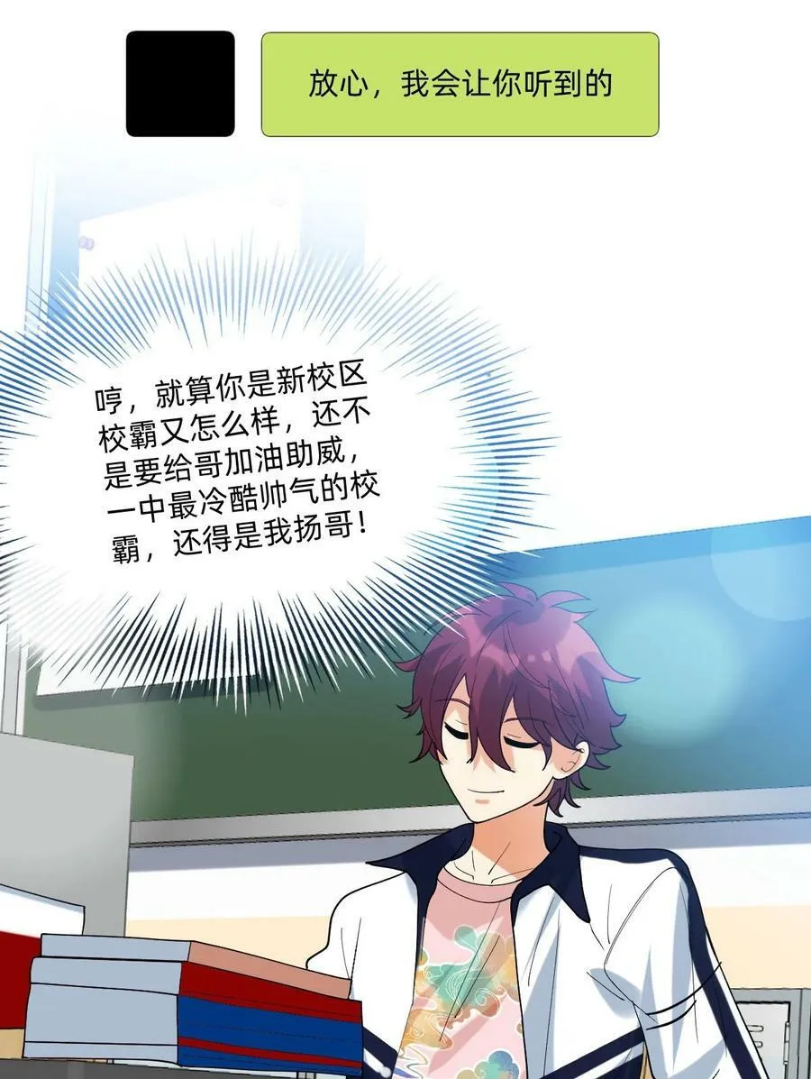 056 真像私奔啊 第12页