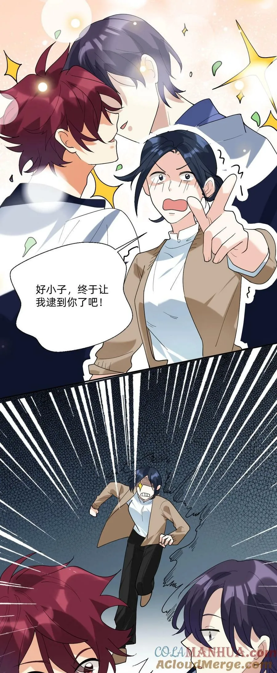 056 真像私奔啊 第19页