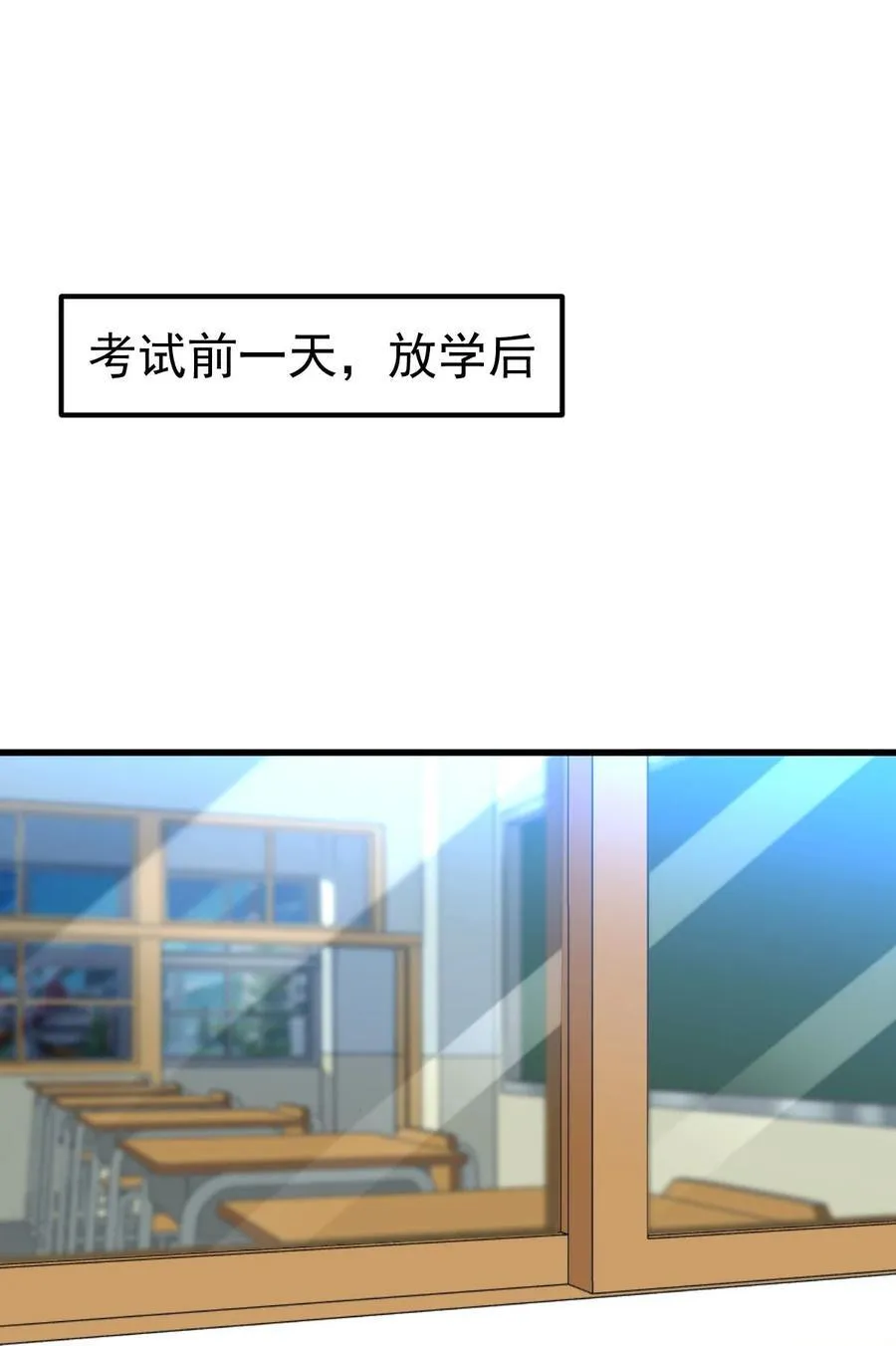057 现在就想见你 第2页