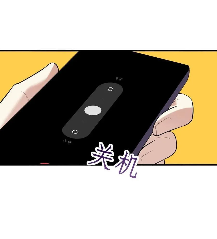 057 现在就想见你 第18页