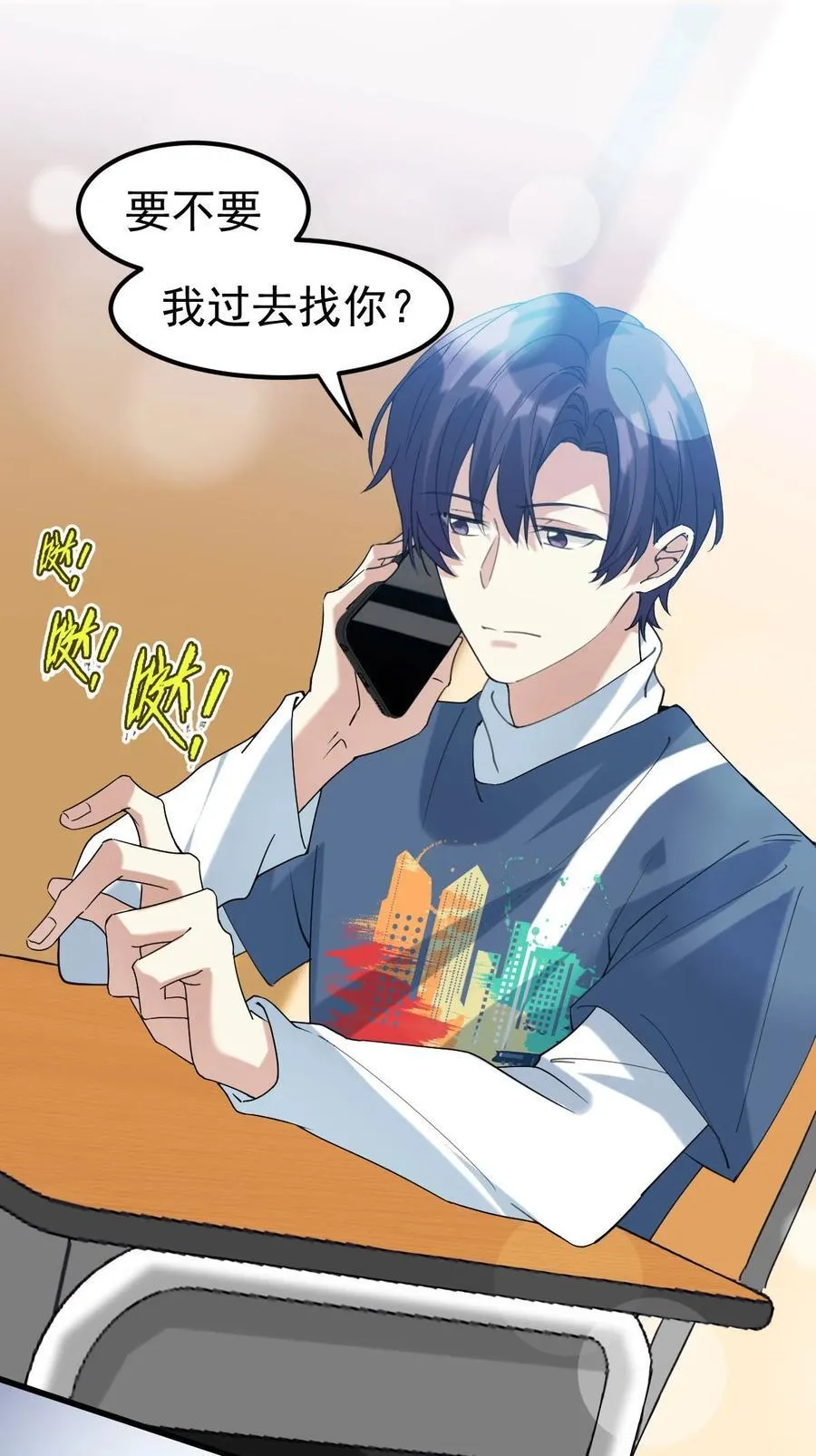 058 我也想你了 第2页