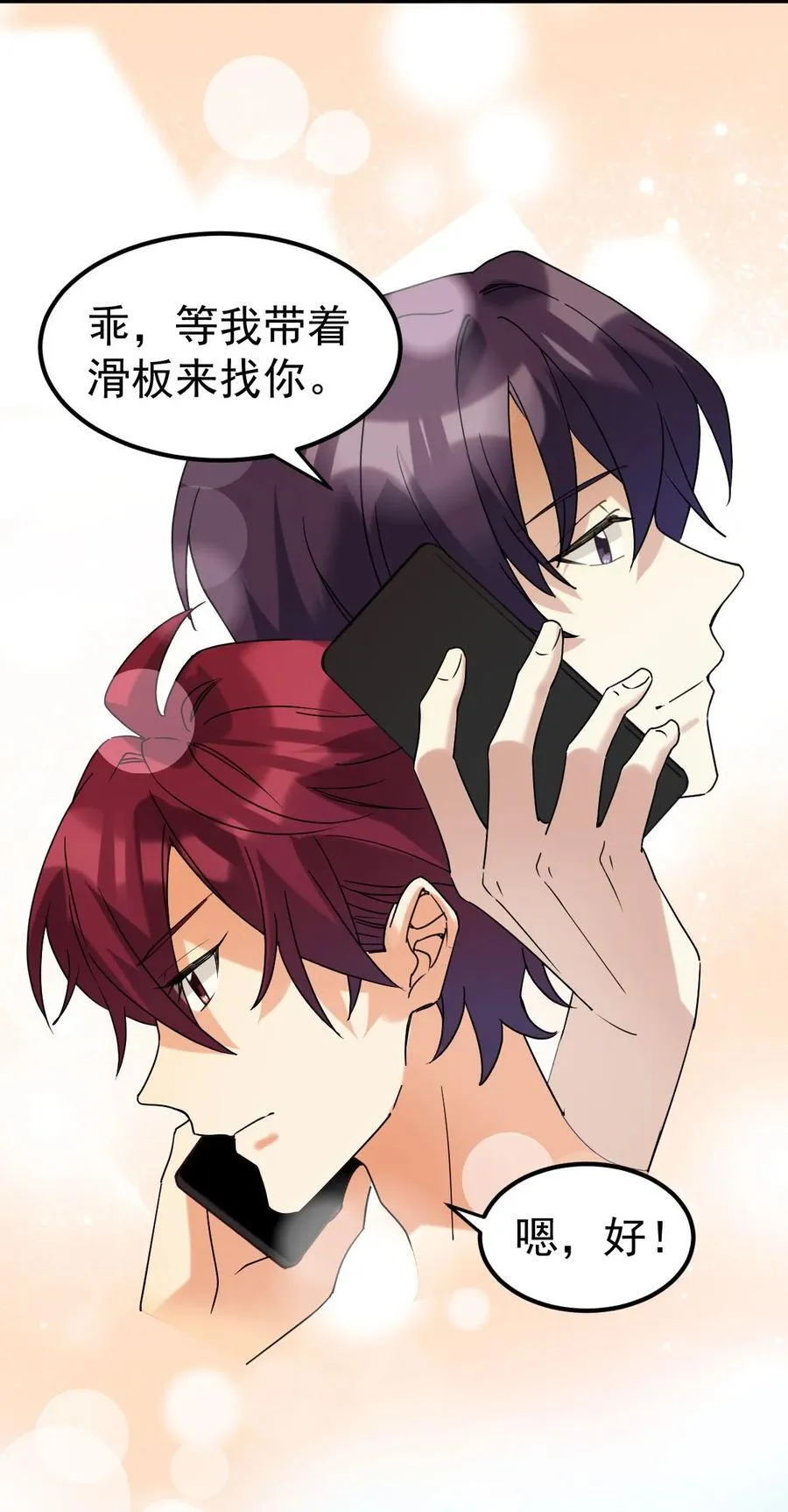 058 我也想你了 第4页