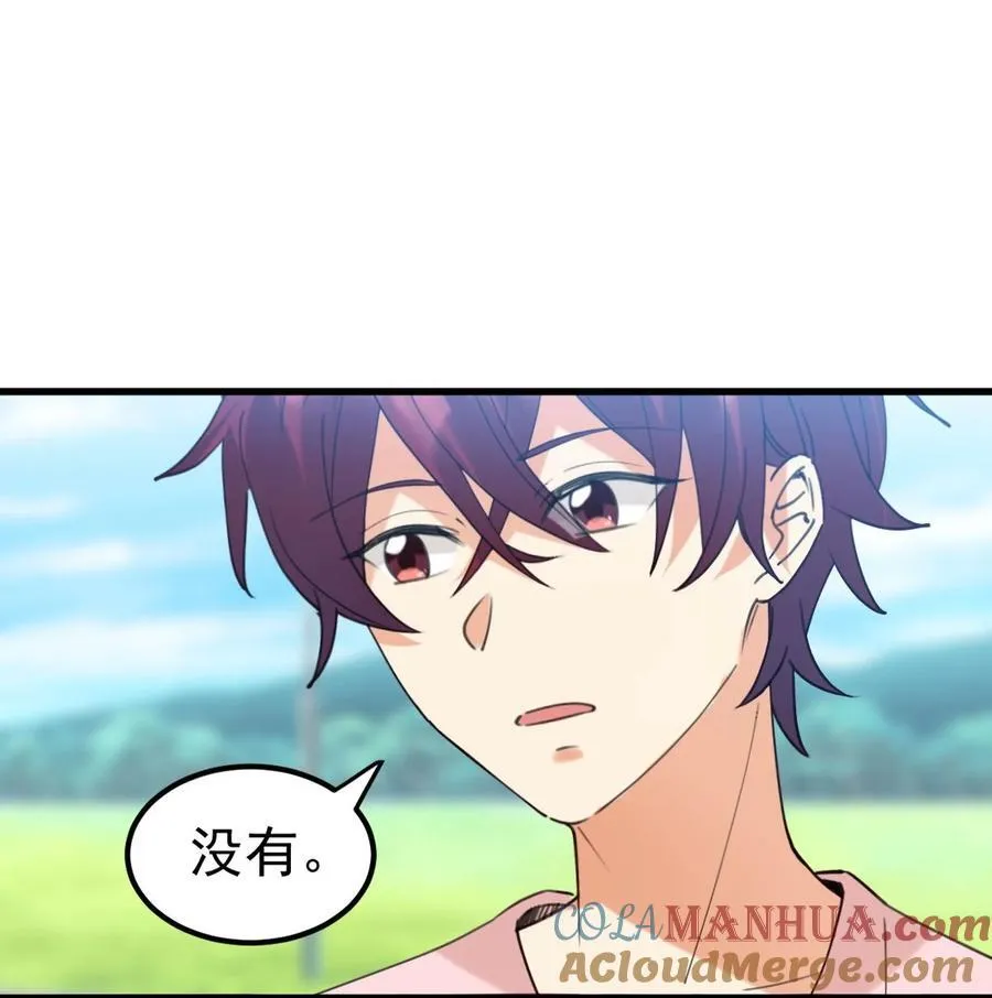 058 我也想你了 第13页