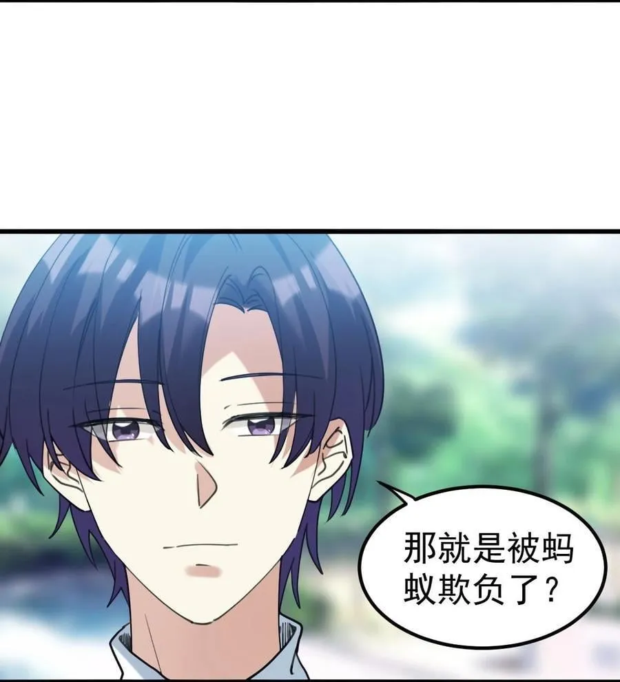 058 我也想你了 第14页