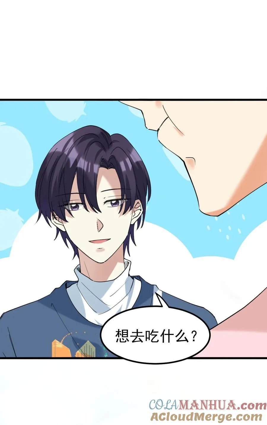 058 我也想你了 第19页