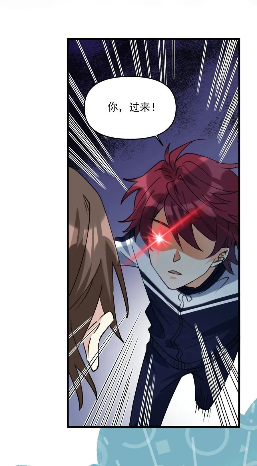 060 他们好凶！！ 第26页