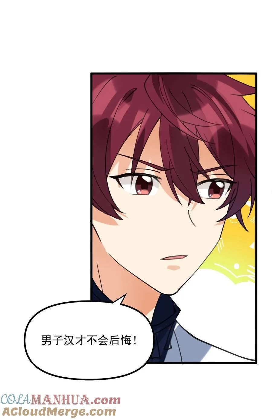 062 出事了 第11页