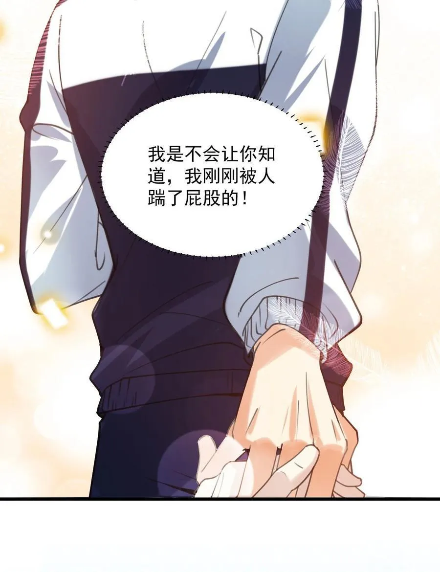 062 出事了 第16页