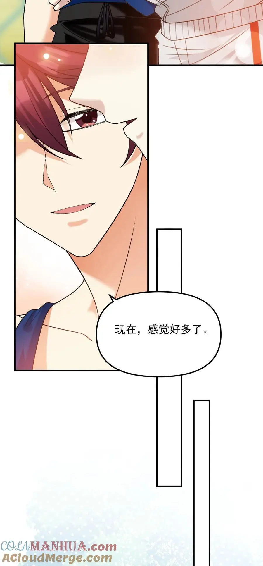 068 别想套我的话 第15页