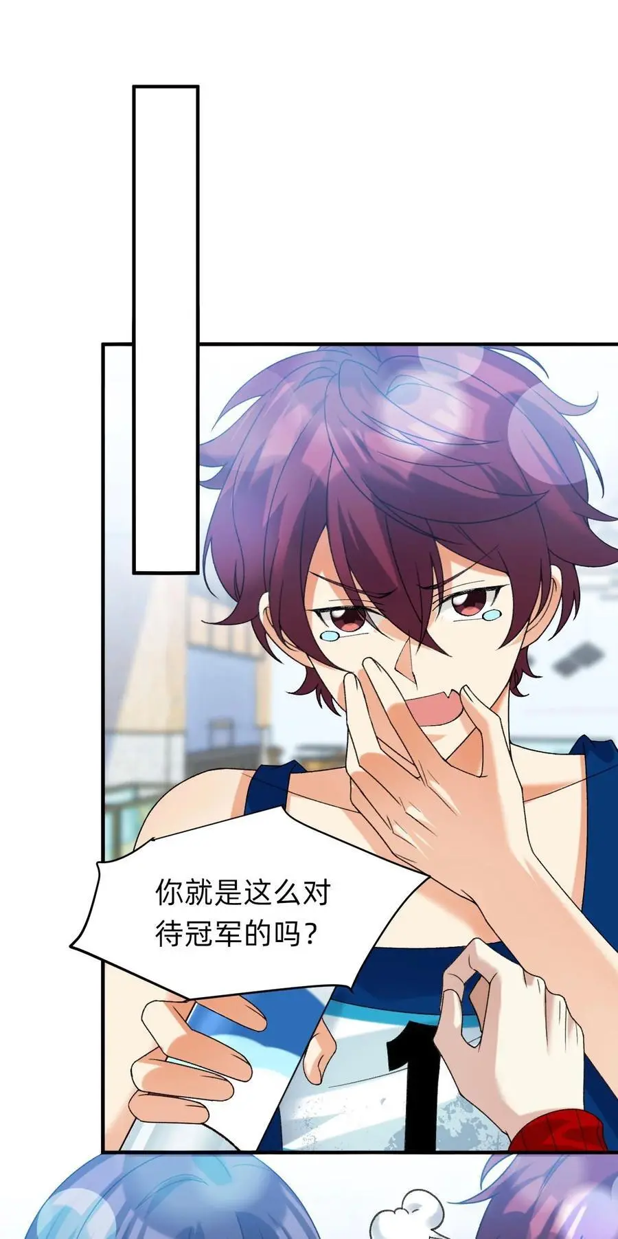 069 一抬头就看到我 第2页