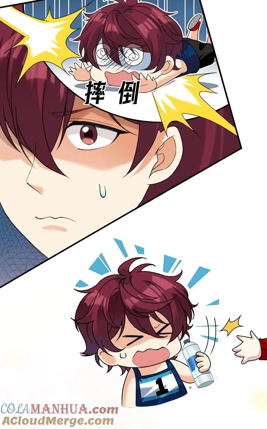 069 一抬头就看到我 第7页